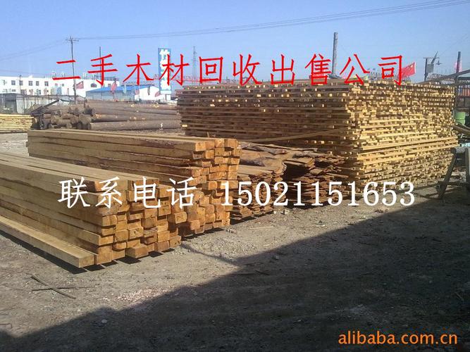 上海工地建筑材料木跳板出租木方模板出售回收金山区,松江区,青浦区,